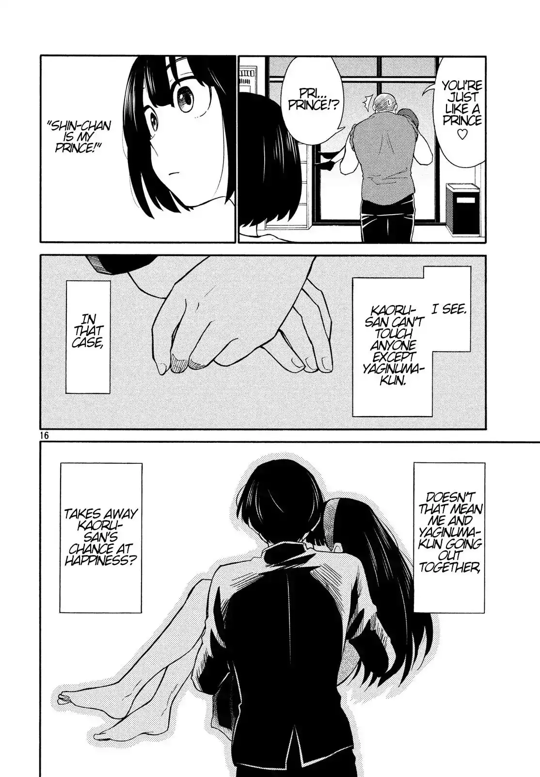 Oogami-san, Dadamore Desu Chapter 19 16